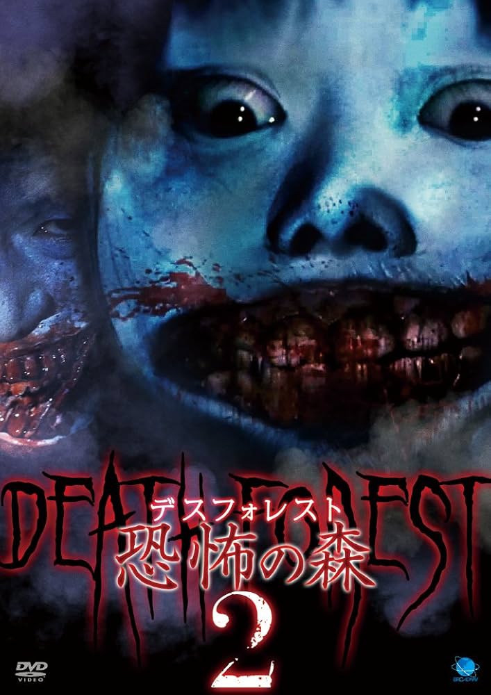 ホラー映画2P 死ぬほど快感。 殺人鬼老夫婦の恐怖を描くA24ホラー「X エックス